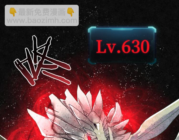 你再動我一下試試！ - 041(3/3) - 2