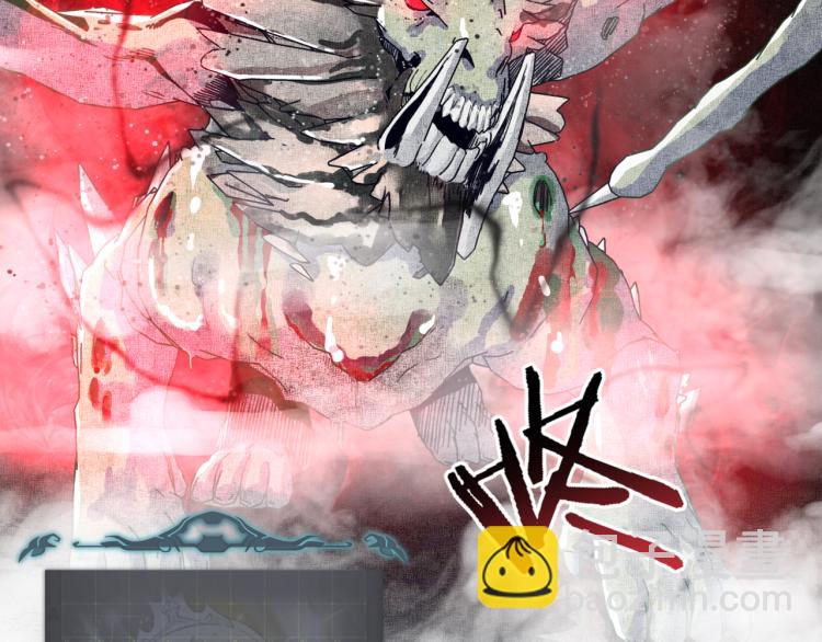 你再動我一下試試！ - 041(3/3) - 3