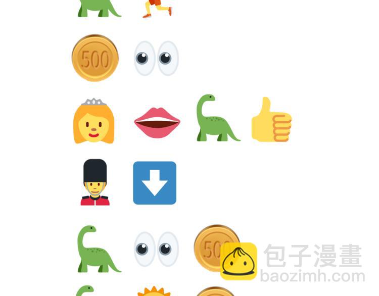 你再動我一下試試！ - 041(3/3) - 6