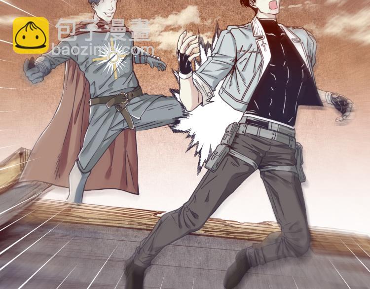 你再動我一下試試！ - 041(2/3) - 4