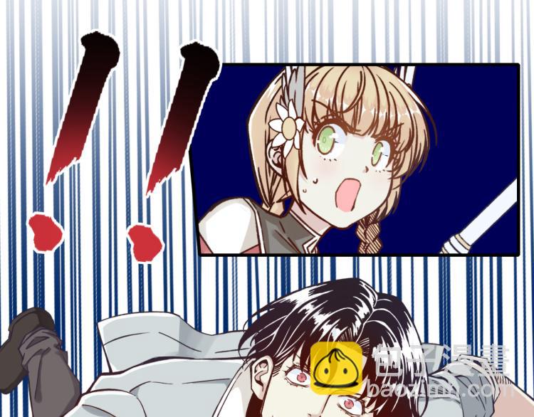 你再動我一下試試！ - 041(2/3) - 6