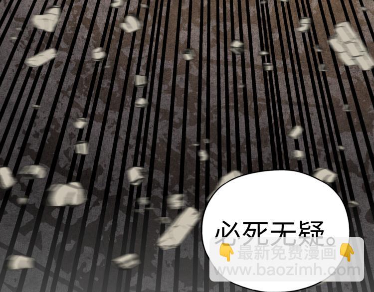 你再動我一下試試！ - 041(2/3) - 2