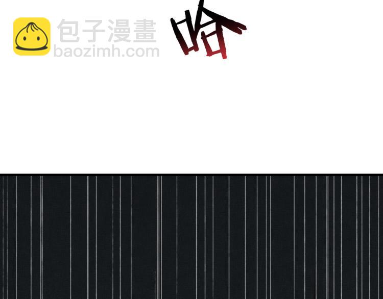 你再動我一下試試！ - 041(2/3) - 1