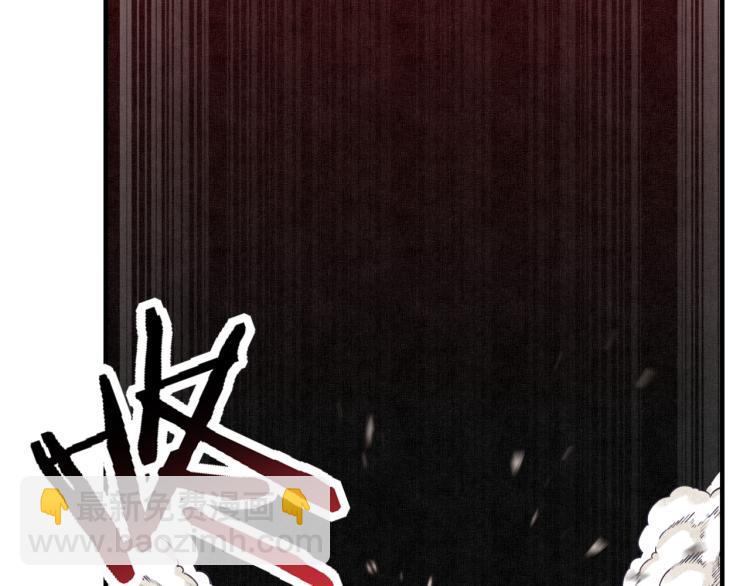 你再動我一下試試！ - 041(2/3) - 3