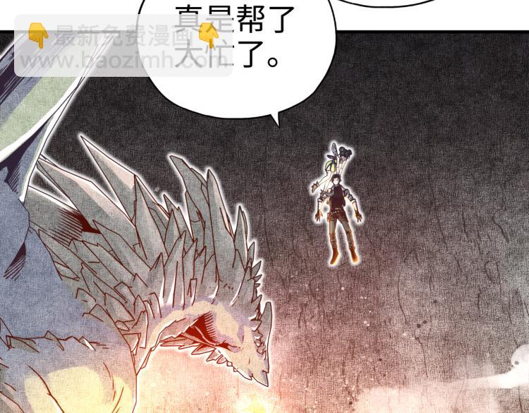 你再動我一下試試！ - 043 這士兵竟然是精靈！(1/3) - 2