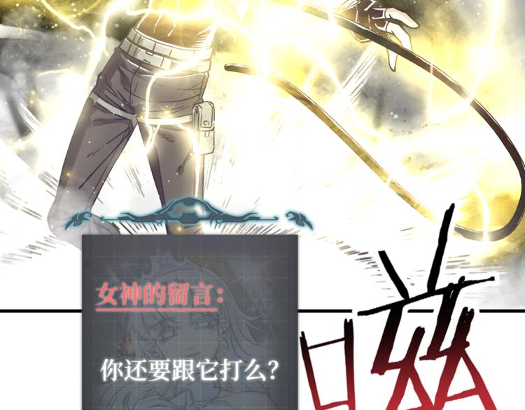 你再動我一下試試！ - 043 這士兵竟然是精靈！(3/3) - 5