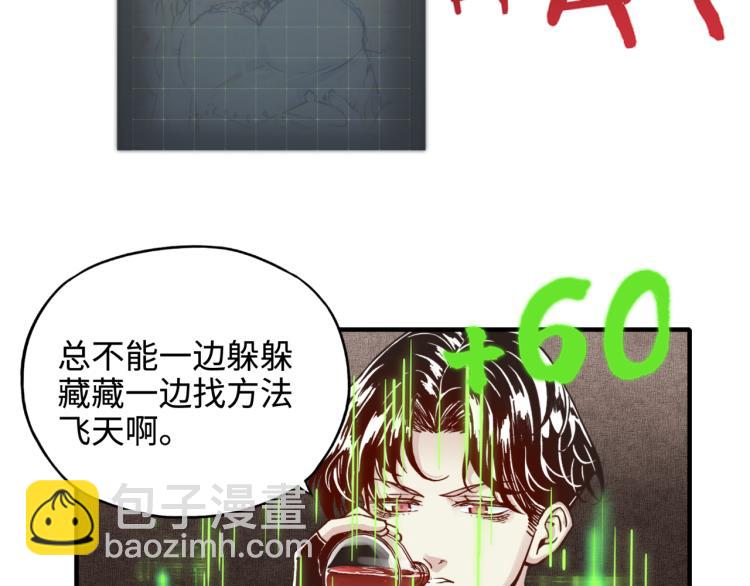 你再動我一下試試！ - 043 這士兵竟然是精靈！(3/3) - 6