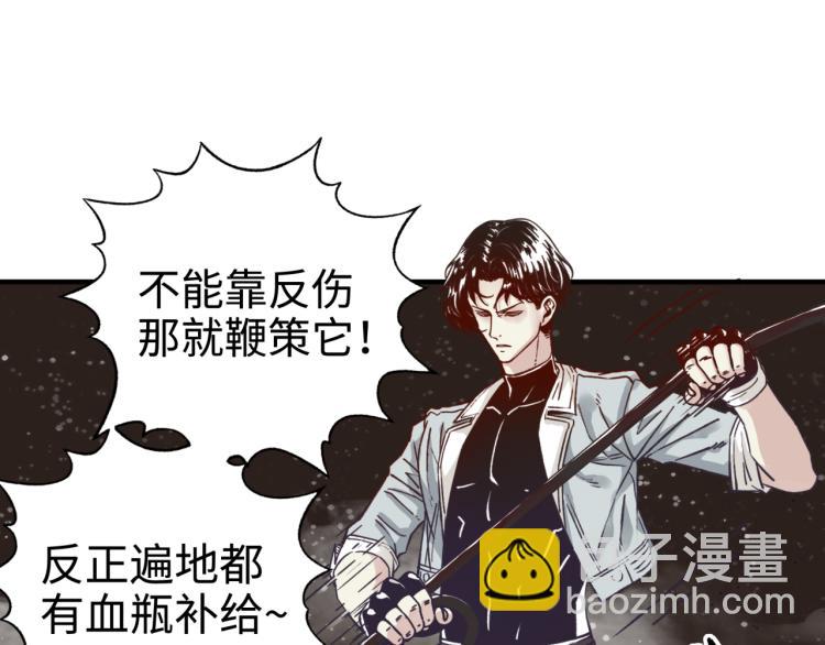 你再動我一下試試！ - 043 這士兵竟然是精靈！(3/3) - 1