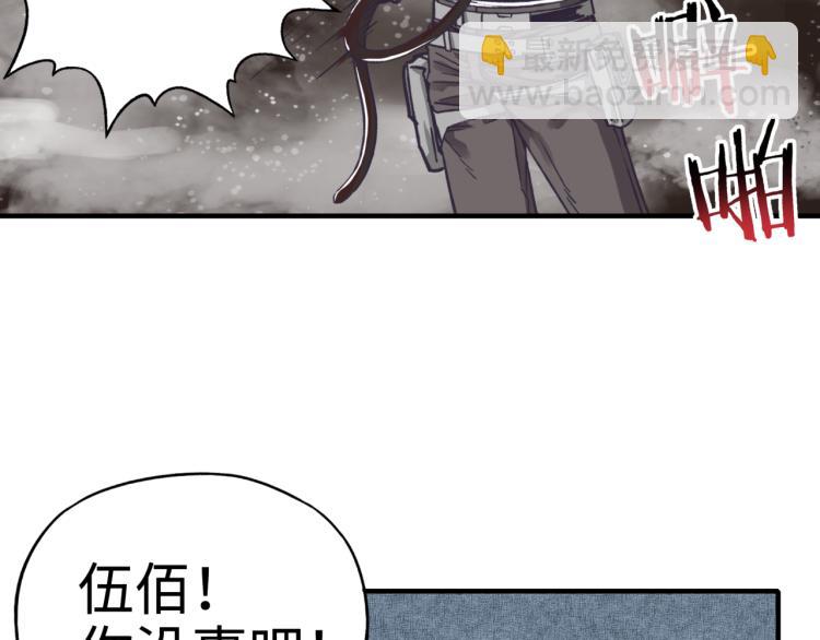 你再動我一下試試！ - 043 這士兵竟然是精靈！(3/3) - 2