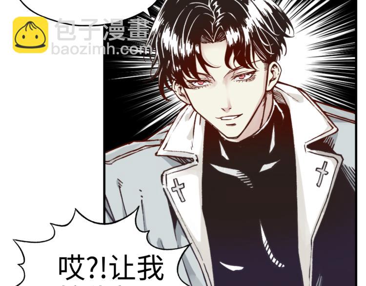 你再動我一下試試！ - 043 這士兵竟然是精靈！(3/3) - 7