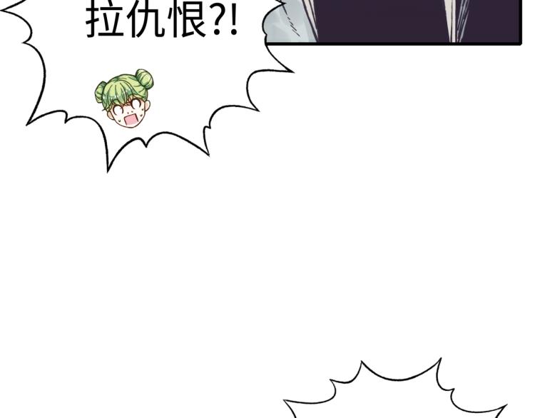 你再動我一下試試！ - 043 這士兵竟然是精靈！(3/3) - 1