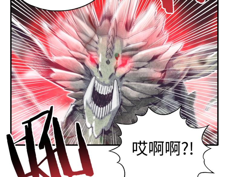 你再動我一下試試！ - 043 這士兵竟然是精靈！(3/3) - 4