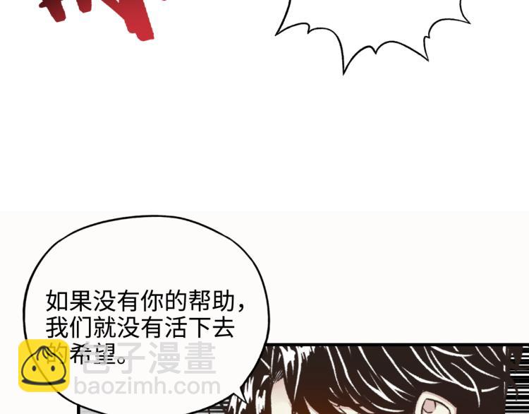 你再動我一下試試！ - 043 這士兵竟然是精靈！(3/3) - 5