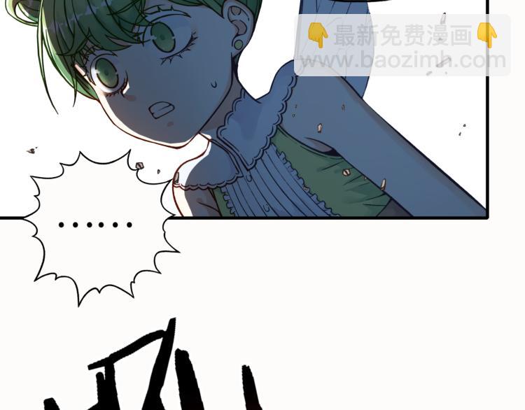 你再動我一下試試！ - 043 這士兵竟然是精靈！(3/3) - 7