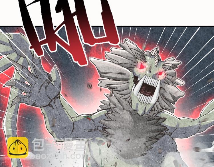 你再動我一下試試！ - 043 這士兵竟然是精靈！(3/3) - 1