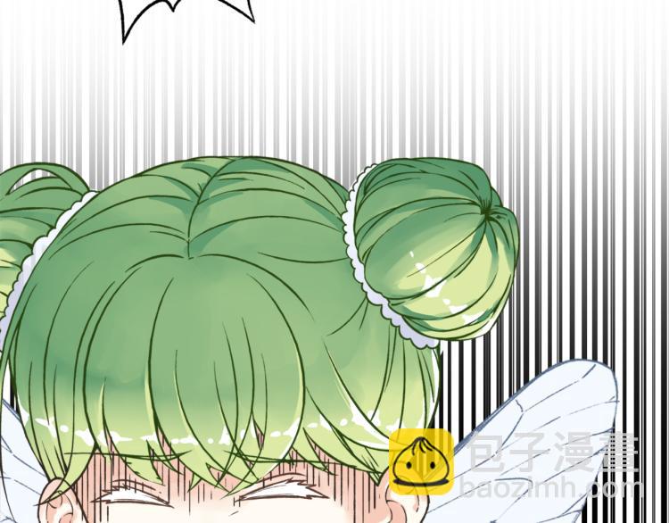 你再動我一下試試！ - 043 這士兵竟然是精靈！(3/3) - 4