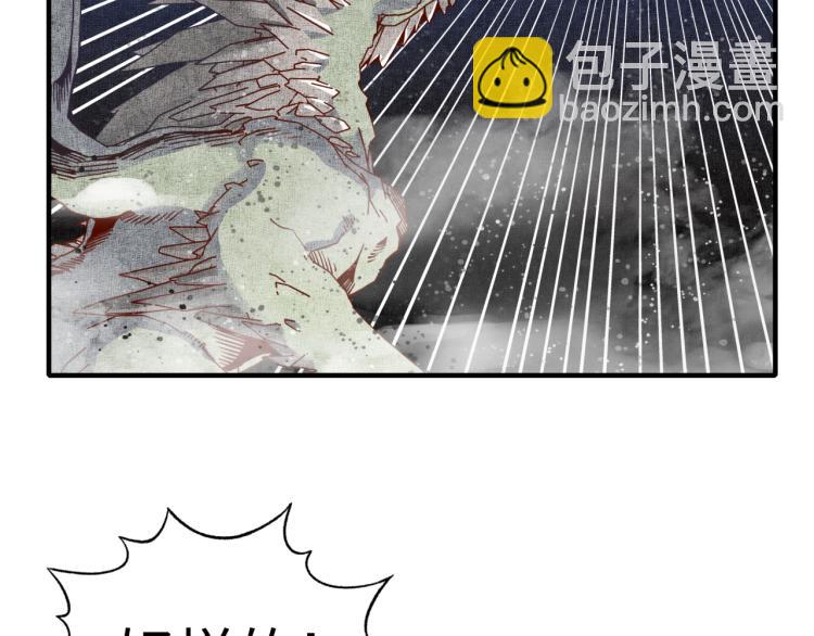 你再動我一下試試！ - 043 這士兵竟然是精靈！(3/3) - 7