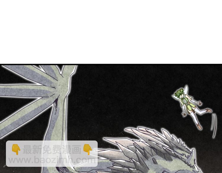 你再動我一下試試！ - 043 這士兵竟然是精靈！(3/3) - 2