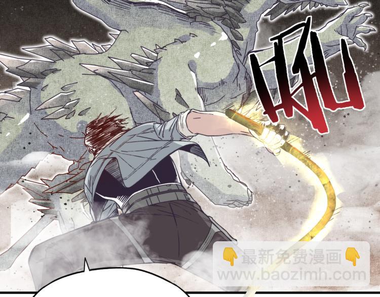 你再動我一下試試！ - 043 這士兵竟然是精靈！(3/3) - 3