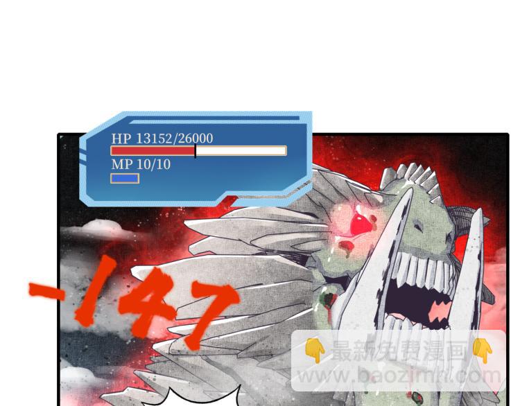 你再動我一下試試！ - 043 這士兵竟然是精靈！(3/3) - 4