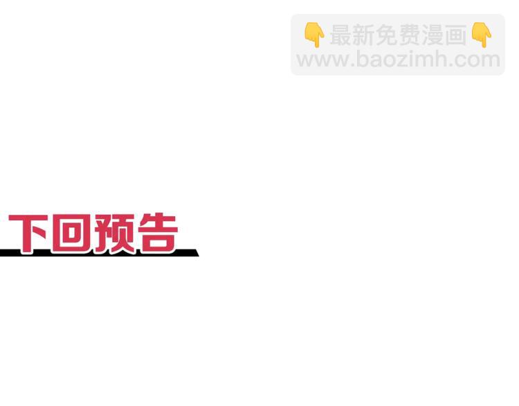 你再動我一下試試！ - 043 這士兵竟然是精靈！(3/3) - 1