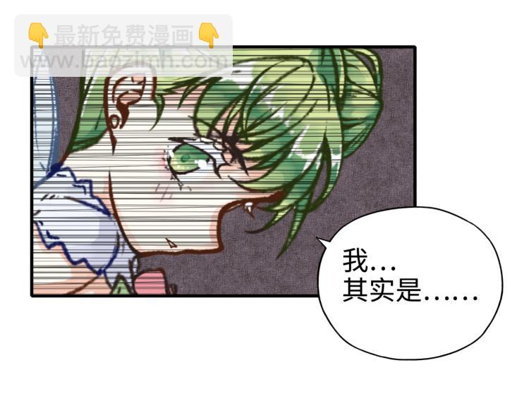 你再動我一下試試！ - 043 這士兵竟然是精靈！(1/3) - 6