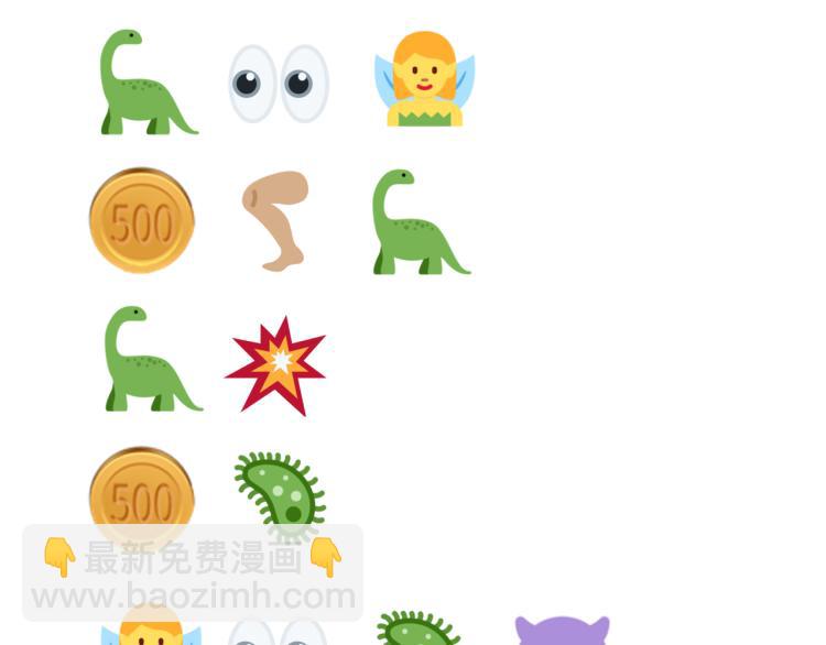 你再動我一下試試！ - 043 這士兵竟然是精靈！(3/3) - 2