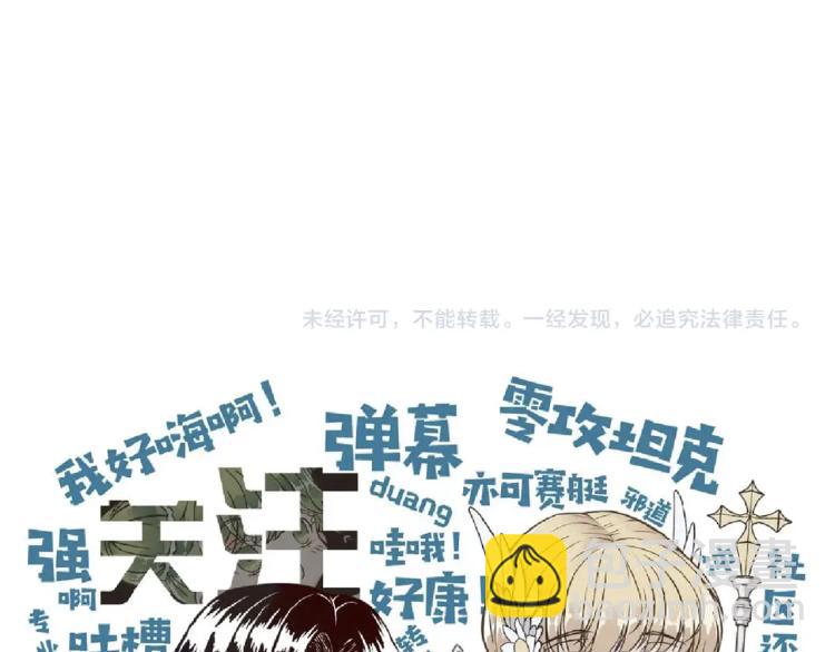 你再動我一下試試！ - 043 這士兵竟然是精靈！(3/3) - 4