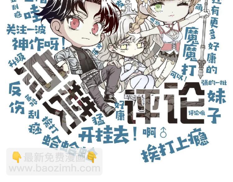 你再動我一下試試！ - 043 這士兵竟然是精靈！(3/3) - 5