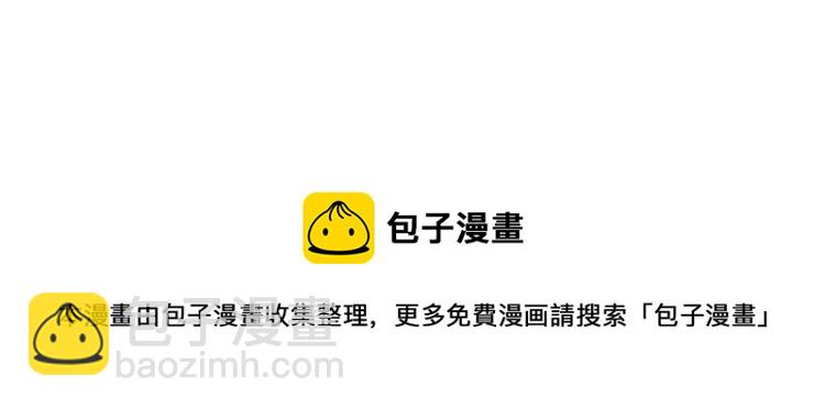 你再動我一下試試！ - 043 這士兵竟然是精靈！(3/3) - 6