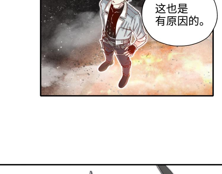 你再動我一下試試！ - 043 這士兵竟然是精靈！(1/3) - 3