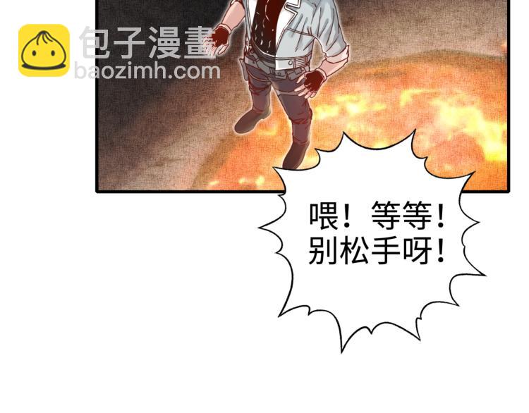 你再動我一下試試！ - 043 這士兵竟然是精靈！(1/3) - 5