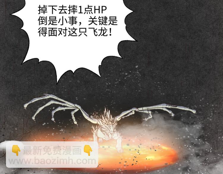 你再動我一下試試！ - 043 這士兵竟然是精靈！(1/3) - 2