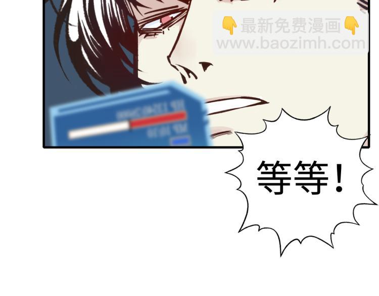 你再動我一下試試！ - 043 這士兵竟然是精靈！(2/3) - 8