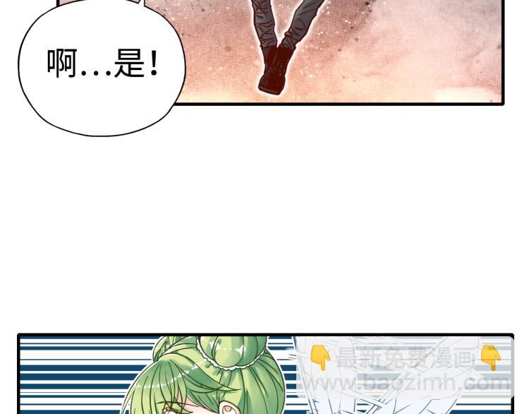 你再動我一下試試！ - 043 這士兵竟然是精靈！(2/3) - 4