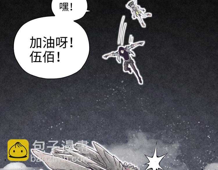 你再動我一下試試！ - 043 這士兵竟然是精靈！(2/3) - 6