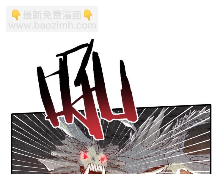 你再動我一下試試！ - 043 這士兵竟然是精靈！(2/3) - 8