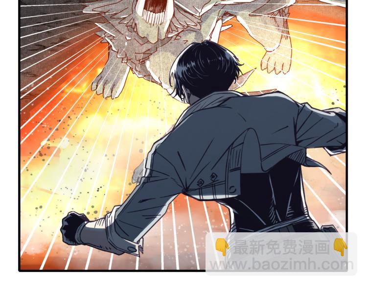 你再動我一下試試！ - 043 這士兵竟然是精靈！(2/3) - 1