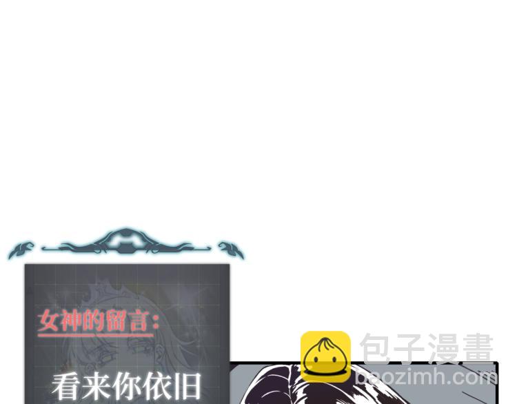 你再動我一下試試！ - 043 這士兵竟然是精靈！(2/3) - 2