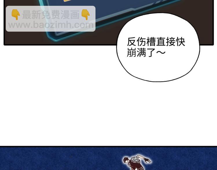 你再動我一下試試！ - 043 這士兵竟然是精靈！(2/3) - 5