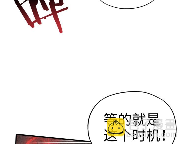 你再動我一下試試！ - 043 這士兵竟然是精靈！(2/3) - 7