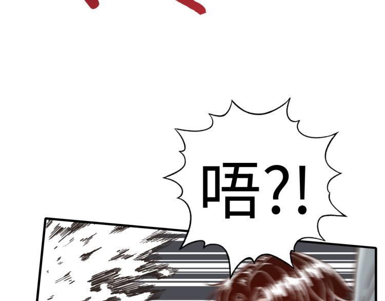 你再動我一下試試！ - 043 這士兵竟然是精靈！(2/3) - 3