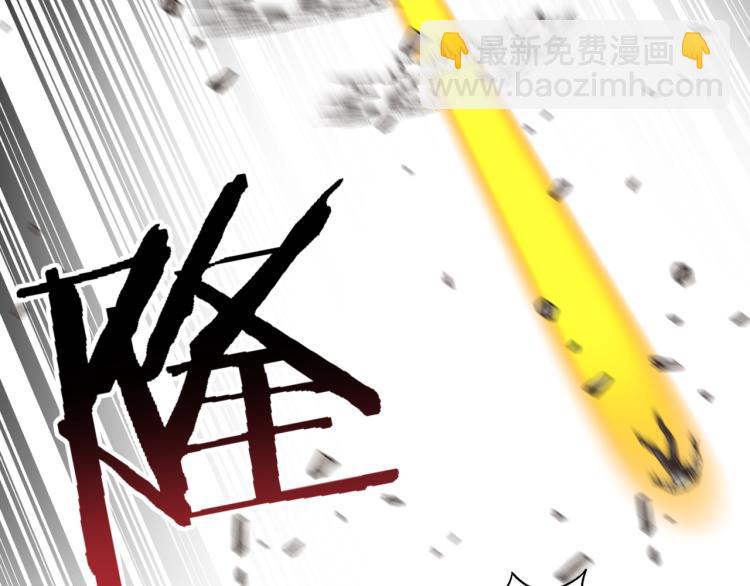 你再動我一下試試！ - 043 這士兵竟然是精靈！(2/3) - 6