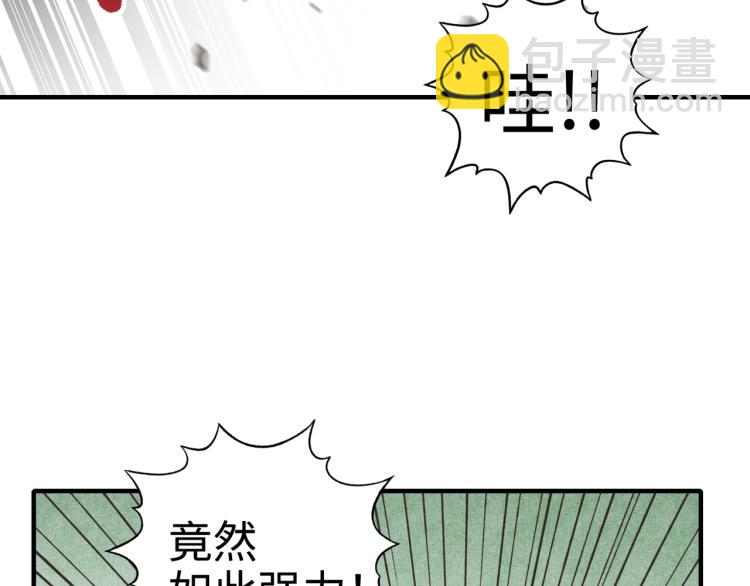 你再動我一下試試！ - 043 這士兵竟然是精靈！(2/3) - 7