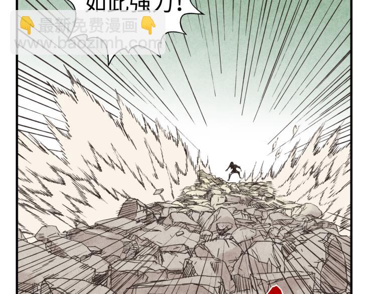 你再動我一下試試！ - 043 這士兵竟然是精靈！(2/3) - 8