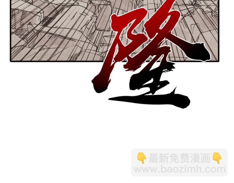 你再動我一下試試！ - 043 這士兵竟然是精靈！(2/3) - 1