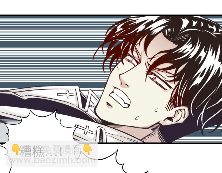 你再動我一下試試！ - 043 這士兵竟然是精靈！(2/3) - 2