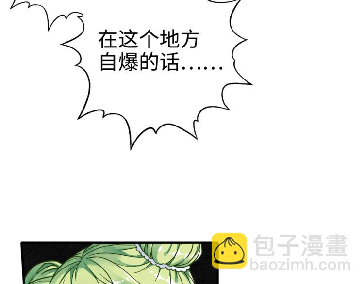 你再動我一下試試！ - 043 這士兵竟然是精靈！(2/3) - 3