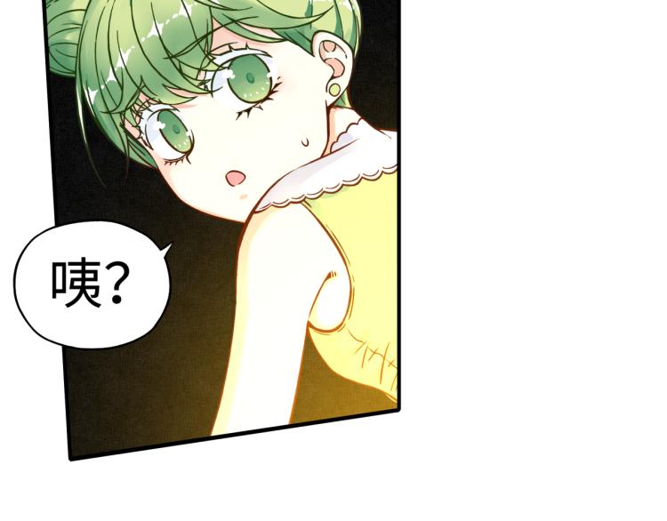 你再動我一下試試！ - 043 這士兵竟然是精靈！(2/3) - 4