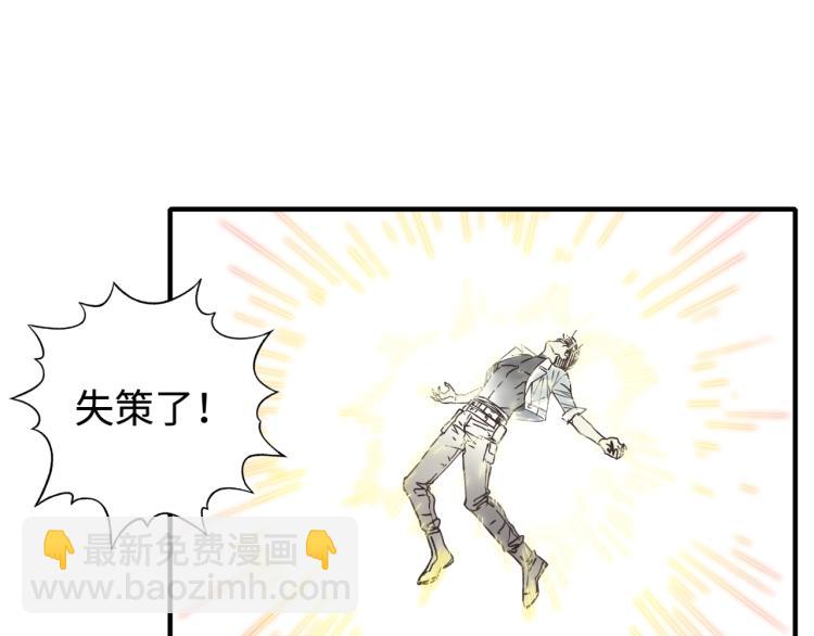 你再動我一下試試！ - 043 這士兵竟然是精靈！(2/3) - 6